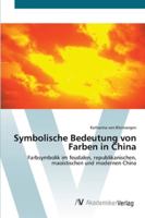 Symbolische Bedeutung von Farben in China: Farbsymbolik im feudalen, republikanischen, maoistischen und modernen China 3639431006 Book Cover