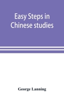 Easy steps in Chinese studies: a series of lessons, vocabularies, expressions, etc. etc., compiled for the use of beginners in Chinese 9353898463 Book Cover