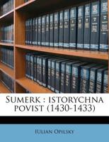 Sumerk: istorychna povist (1430-1433) 1245112856 Book Cover