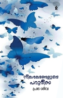 Neelashalabhangalude Parudeesa 9390999073 Book Cover