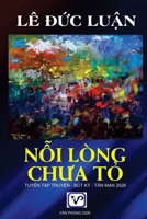 N?i Lòng Chua T? (softcover) (Vietnamese Edition) B0GZZ5TH6R Book Cover