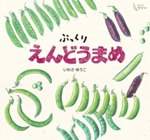 Green Peas 4494016209 Book Cover