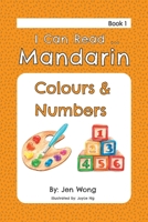 I Can Read Mandarin: Colours & Numbers 0228838495 Book Cover