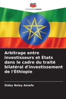 Arbitrage entre investisseurs et États dans le cadre du traité bilatéral d'investissement de l'Éthiopie 6206207358 Book Cover