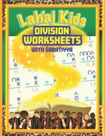 Lah'aj Kids Division Worksheets (Lah'aj Kids Math with S'abat'iyya) B0FPGF3D6V Book Cover
