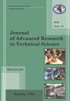 Journal of Advanced Research in Technical Science. Issue 19 B087L4MLJ6 Book Cover