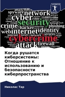 ????? ??????? ... (Russian Edition) 6207957415 Book Cover