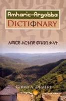 Amharic-Argobba Dictionary. by Girma A. Demeke 1569023719 Book Cover