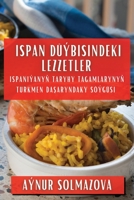 Ispan Düýbisindeki Lezzetler: Ispaniýanyň taryhy tagamlarynyň Turkmen daşaryndaky söýgüsi 1835590683 Book Cover