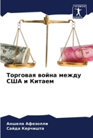 ???????? ????? ????? ??? ... (Russian Edition) 6206924696 Book Cover