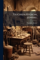 Tsuchida Kyoson zenshu 1245550500 Book Cover
