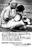 Sleeping with the Wind 1544283253 Book Cover