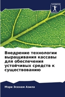 ????????? ?????????? ??????????? ??????? ??? ??????????? ?????????? ??????? ? ????????????? (Russian Edition) 6207565975 Book Cover