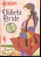 Dokebi Bride, Volume 4 1600090788 Book Cover