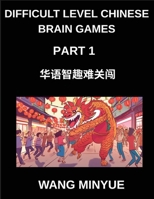 Difficult Level Chinese Brain Games (Part 1)- A Step-By-Step Guide for Students of Mandarin Language and Culture, Engaging Matching Game Test Series ... Teenagers, And Adults, (Chinese Edition) B0GF6X6JK7 Book Cover