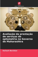 Avaliação da prestação de serviços de optometria no Governo de Maharashtra (Portuguese Edition) 6207553128 Book Cover