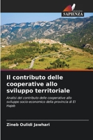 Il contributo delle cooperative allo sviluppo territoriale: Analisi del contributo delle cooperative allo sviluppo socio-economico della provincia di El Hajeb 6205847639 Book Cover