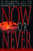 Now or Never 0440224640 Book Cover