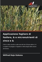 Applicazione fogliare di fosforo, & e micronutrienti di zinco e & (Italian Edition) 6208247012 Book Cover