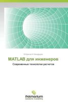 MATLAB Dlya Inzhenerov 3847391658 Book Cover