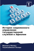 ??????? ???????????? ?????????? ???????& 6207078578 Book Cover