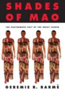 Shades of Mao: The Posthumous Cult of the Great Leader 1563246791 Book Cover