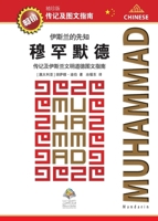 ?????? ???? ?????????????? (Chinese Edition) 9881877490 Book Cover
