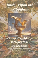 Oluf?, Yiyan ati Gbogbo: Irin-ajo ?j? 30-?j? lati Ijusile si Imupadab? (Yoruba Edition) B0FKLF5D1L Book Cover