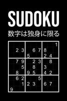 330 SUDOKU PUZZLES FOR ADULTS: medium - hard - extreme | Quiz Book With Instructions & Solutions | Classic 9x9 Puzzle Grid | Logic & Brain Teaser 1791977898 Book Cover