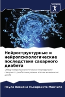 ???????????????? ? ???????????????????&# 6206468623 Book Cover