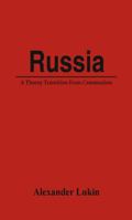 Russia: A Thorny Transition From Communism 9388161181 Book Cover