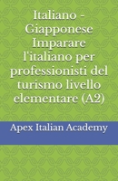 Italiano - Giapponese Imparare l'italiano per professionisti del turismo livello elementare (A2) (???????????????????) (Italian Edition) B0FNR67CSC Book Cover