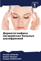 Дерматоглифика нигерий&# 6205781204 Book Cover