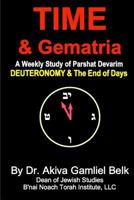 Time And Gematria: Deuteronomy 0692551379 Book Cover