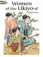Women of Ukiyo-e Coloring Book (Dover Pictorial Archives) 0486433323 Book Cover