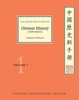 Chinese History, 6th Edition, Volume 1: A New Manual 0674260236 Book Cover