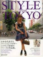 Style From Tokyo 4799310518 Book Cover