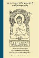 The Life of Buddha in Colloquial Tibetan: སངས་རྒྱས་བཅོམ་ལྡན་འདས་ཀྱི་མཛད་པ་བཞུགས་སོ། 3946611192 Book Cover
