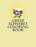 Greek Alphabet Coloring Book 1532967632 Book Cover