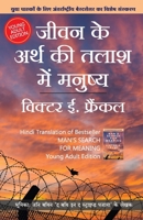 Man's Search for Meaning: A Young Adult Edition 9390607558 Book Cover
