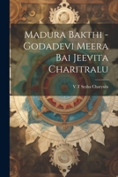Madura Bakthi -Godadevi Meera Bai Jeevita Charitralu 1021316970 Book Cover