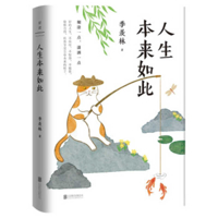 Life Is Like This 7559652999 Book Cover