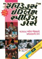 Rapidex English for Gujarati Speakers 8122300219 Book Cover