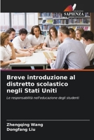 Breve introduzione al distretto scolastico negli Stati Uniti (Italian Edition) 6207506324 Book Cover