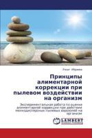 Printsipy alimentarnoy korrektsii pri pylevom vozdeystvii na organizm: Eksperimental'naya rabota po otsenke alimentarnoy korrektsii pri deystvii ... aerozoley na organizm 3847378732 Book Cover