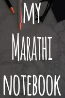 My Marathi Notebook: The perfect gift for anyone learning a new language - 6x9 119 page lined journal! 1697396372 Book Cover