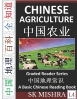 Chinese Agriculture: Land, Farmers, Organic Farming, GM Crops, Food Security, Challenges and Opportunities of Agrarian Economy in Modern China ... (Introduction to Chinese Geography Series) B084DFQWRX Book Cover