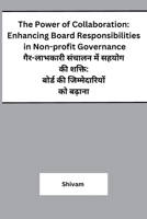 The Power of Collaboration: Enhancing Board Responsibilities in Non-profit Governance (Hindi Edition) 8119855094 Book Cover