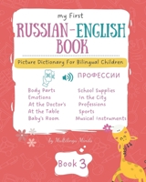 My First Russian-English Book 3. Picture Dictionary for Bilingual Children.: Educational Series for Kids, Toddlers and Babies to Learn Language and ... Picture Dictionary for Bilingual Children) B0CNB737FQ Book Cover