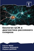 ???????? ??? ? ... ?? (Russian Edition) 620718078X Book Cover
